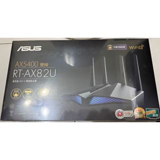 ［全新］ASUS RT-AX82U V2 (AX-5400) WiFi 6 Ai Mesh 無線分享器