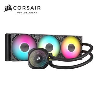(聊聊享優惠) 海盜船CORSAIR NAUTILUS 360 ARGB CPU水冷散熱器【黑】(臺灣本島免運費)