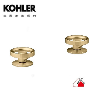 ✦築昂✦美國KOHLER Components™ 輪型把手 K-77990T-9-2MB