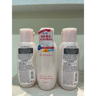 多件優惠 SENKA 專科 水透亮白化妝水200ml