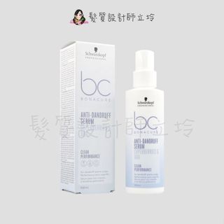 立坽『免沖頭皮調理』欣臨公司貨 Schwarzkopf施華蔻 清爽抗屑精華液100ml LS04