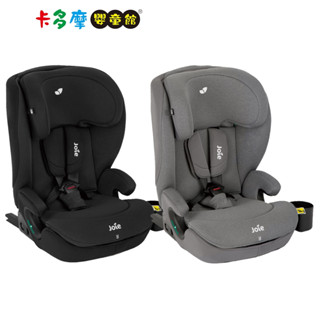 【JOIE 奇哥】i-Irvana™ 2-12歲成長型汽座 灰/黑 加厚泡棉座墊 原廠公司貨｜卡多摩