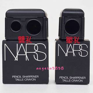 全新NARS 時尚削筆器～雙孔削筆器/迷你單孔削筆器～盒裝專櫃品～開電子發票~