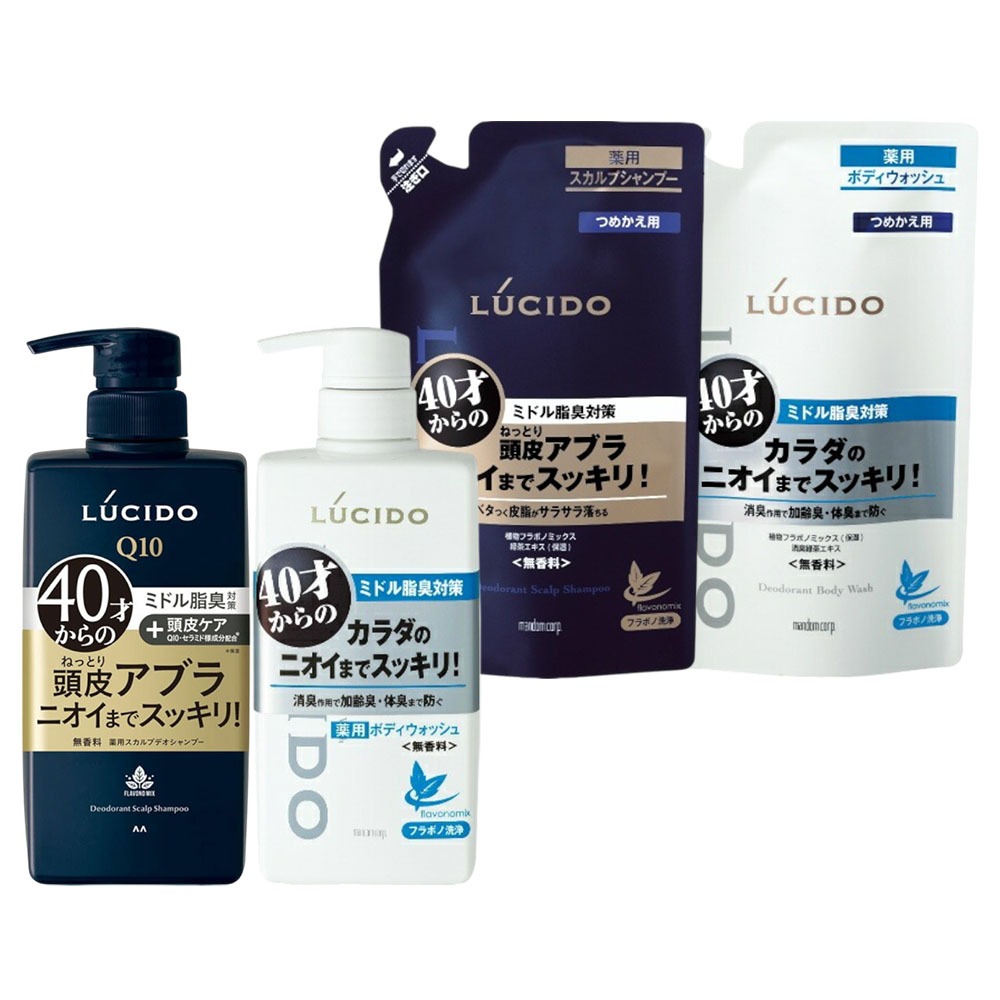 【LUCIDO 倫士度】去味 無香料 洗髮精【理緒太太】日本原裝 沐浴乳 沐浴露 洗髮乳 補充包 頭皮去味