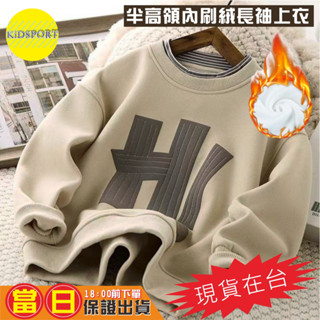 KiDSPORT【蝦皮代開發票】🚀現貨🚀男童女童內裡絨半高領長袖上衣加絨秋冬季紅色2025舒適好穿運動出遊上衣外穿