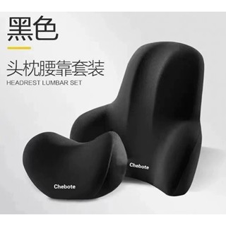☆伊吧精選☆ 汽車頭枕 護頸枕 車用枕頭 辦公椅頭枕 辦公椅腰靠 背墊 記憶棉《A0597》