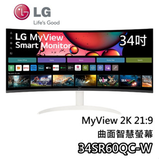 LG 樂金 34吋 34SR60QC-W【蝦幣10%回饋】2K 21:9 曲面智慧螢幕 電腦螢幕 34SR60QC