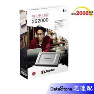 Kingston 金士頓 XS2000 1TB 外接式 SSD 固態硬碟 SXS2000 原廠公司貨