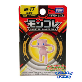 ★維斯玩具★ 現貨 神奇寶貝 寶可夢 TAKARA TOMY MS-17 夢幻 Pokemon Go 公仔 不挑盒況