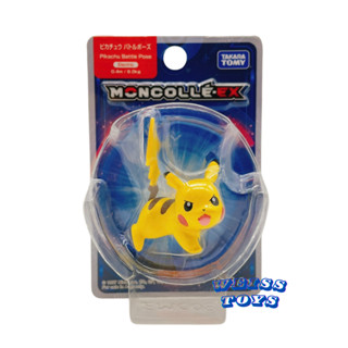 ★維斯玩具★ 現貨 神奇寶貝 寶可夢 TAKARA TOMY MS EX 26 戰鬥皮卡丘 全新未拆封 不挑盒況