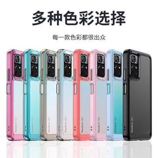Redmi Note 11S 5G 手機殼 紅米 NOTE11S 5G 手機套 22031116BG 保護殼 防摔殼