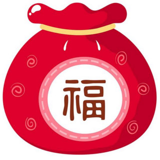 限量超值福袋 （可選種類）全新包包 衣服 文具 日常用品 手機周邊 二手衣服福袋
