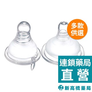 Simba 小獅王辛巴 母乳記憶超柔防脹氣奶嘴 標準十字／標準圓孔／寬口十字／寬口圓孔 1入【新高橋藥局】