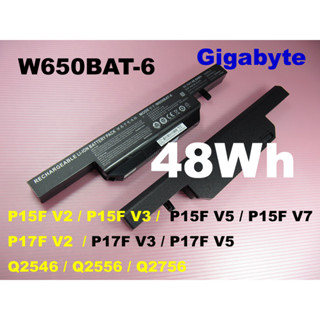 W650BAT-6 原廠電池 技嘉 gigabyte P15F CLEVO 藍天 W650 W651 W655 W670
