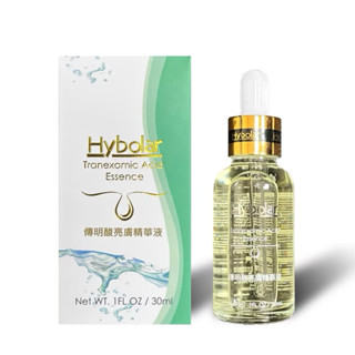 hybolar傳明酸亮膚精華液30ml 美白淡化膚色透亮