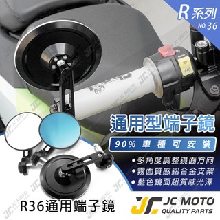 【JC-MOTO】 R36 端子鏡 後照鏡 平衡端子 CNC 手把鏡 端子鏡 照後鏡 後視鏡