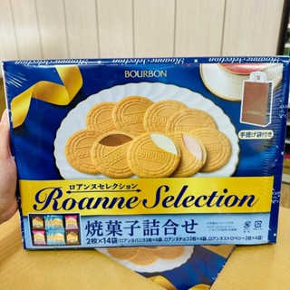北日本 bourbon 波路夢 禮盒 法蘭酥禮盒 法蘭酥 餅乾禮盒 夾心餅乾 香草 可可 草莓 伴手禮