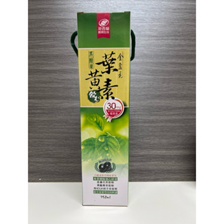 港香蘭黑醋栗葉黃素飲 超商限寄3罐(請詳看頁面說明在下單) [每100ml含30mg葉黃素]