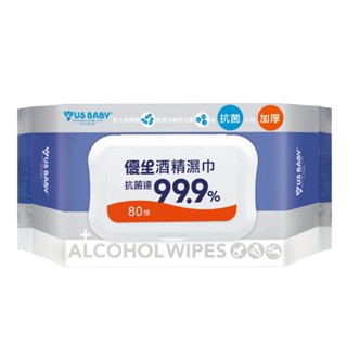 優生 超厚型抗菌酒精濕巾80抽1包【甜蜜家族】