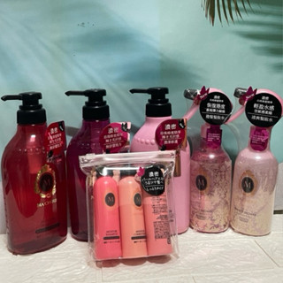 瑪宣妮 輕巧旅行組 莓果珍珠洗髮精（蓬鬆感)450ml 潤髮乳 髮妝水 清透髮妝水 捲髮髮妝水