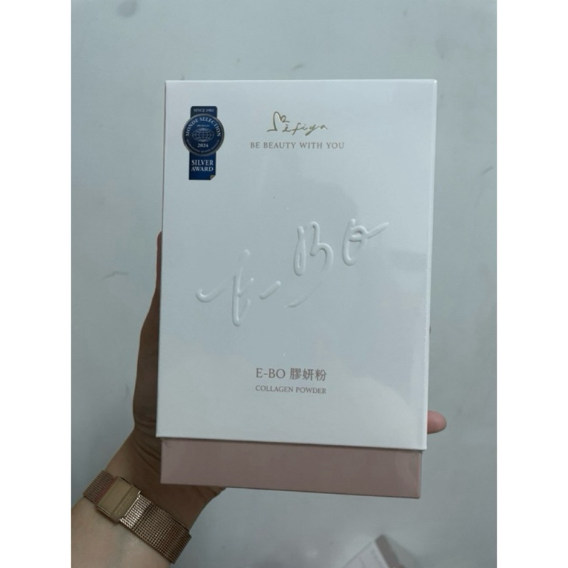 米菲亞Mifiya 膠妍粉