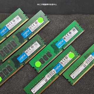 【阿佑電腦】桌機記憶體/ADATA/美光/金士頓/SK海力士/創見/PNY/ DDR4/8G/時脈不分/隨機出貨