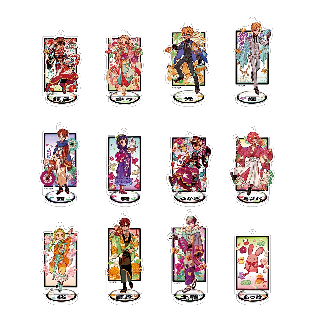 地縛少年花子くん つかさ 柚木司 特装版 アクリルチャーム アドベント