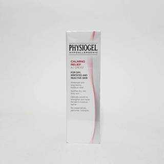 潔美淨層脂質安撫修護AI乳霜100ml ☆公司貨
