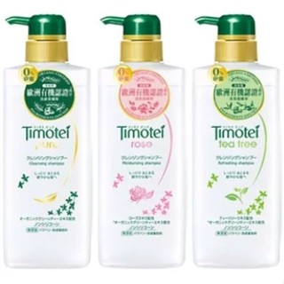 10%蝦幣/電子發票【Timotei蒂沐蝶】 金盞花修護植萃洗髮精 茶樹清爽植萃洗髮精 玫瑰保濕植萃洗髮精 500ml