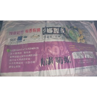 蒙娜麗莎防蹣抗菌枕頭