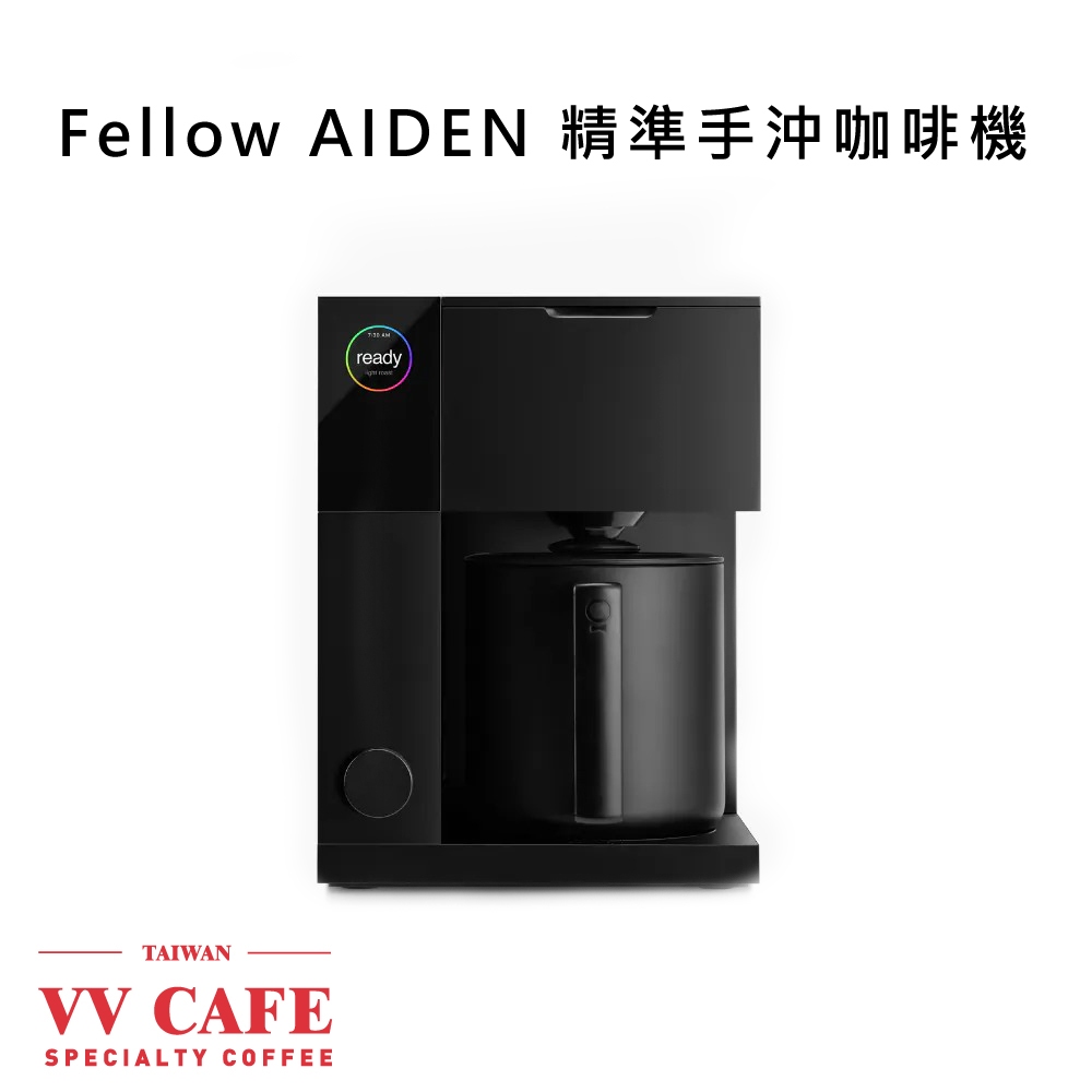 免運 Fellow AIDEN 精準手沖咖啡機《vvcafe》