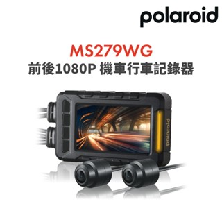 【Polaroid寶麗萊】MS279WG 新小蜂鷹 機車夜視雙鏡頭行車記錄器-內附32G卡-BSMI:R45334