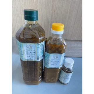 尼歐NIO 苦練油 基底油 護髮油 按摩油 植物油 驅蚊油
