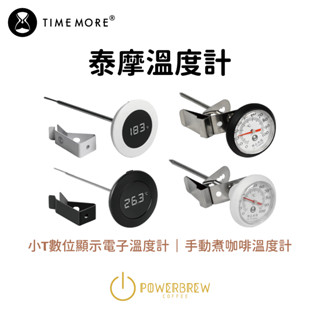 ★現貨★【TimeMore泰摩2023新版小T溫度計數位顯示電子溫度計-手動煮咖啡溫度計】 牛奶／咖啡拉花使用
