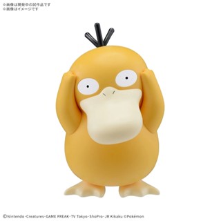 <組裝模型> 萬代 BANDAI Pokémon PLAMO 快組版 21 可達鴨 神奇寶貝 寶可夢 全新現貨