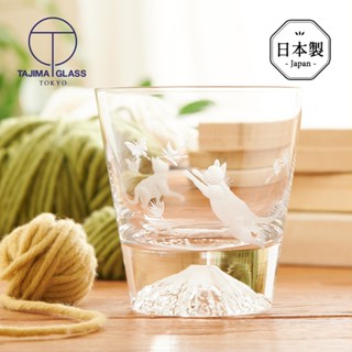 【日本田島硝子】日本製富士山雕花威士忌杯-貓與蝶 (原廠正品 江戶硝子 富士山杯 玻璃杯 酒杯)