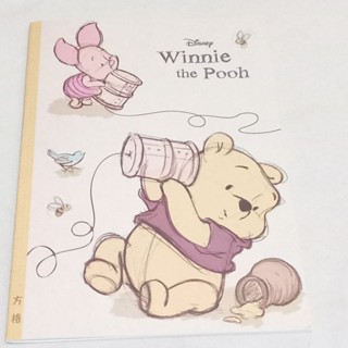 🐰🍨 | 全新 在臺現貨 迪士尼系列 25K 定頁筆記 方格 筆記本 小熊維尼 Winnie the Pooh note