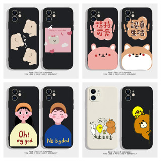 現貨🎈iphone6 6s plus i7 plus 8plus ix XR XS MAX SE柴犬小熊情侶手機殼免運