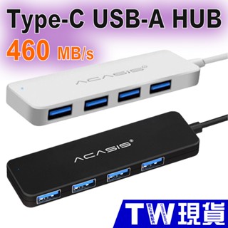 Type C 4埠 USB 3.0 集線器 OTG HUB 多功能 擴展器 擴充器 4孔 30 一拖四 四合一 轉接頭