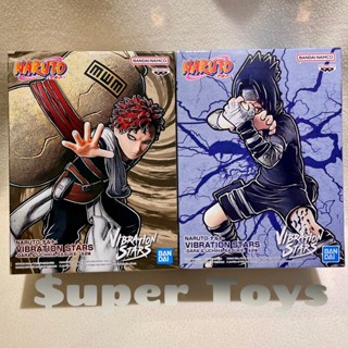 《$uper Toys》全新現貨 景品 火影忍者 VIBRATION STARS 宇智波佐助 咒印 我愛羅 佐助 公仔