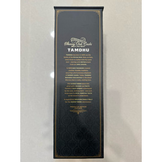 TAMDHU 坦杜蘇格蘭單一麥芽威士忌盒子