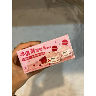 多芬 雙精萃護髮精華230ml/去角質身體磨砂膏50g/洗髮乳 700g(直順亮澤/深層修護）