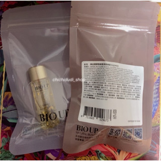 BIO UP自然美 黃金雙酵緊緻豐潤青春露12ml 隨身瓶 試用組 旅行組