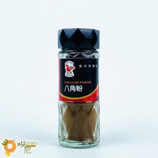 ☆HONEY 烘尼☆ G飛馬 八角粉 28g /瓶 八角 香料粉