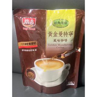 廣吉 黃金曼特寧風味咖啡 全新商品