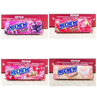 【新現貨】森永 嗨啾軟糖 葡萄 草莓 蔓越莓 水蜜桃 35g/臺灣製造