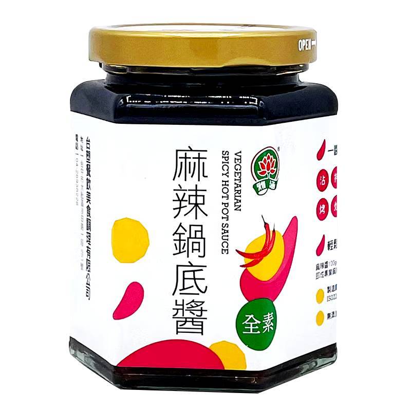 【台塑鑽】台塑餐飲 全素麻辣鍋底醬280g/罐 購滿地