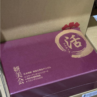 [❗️現貨/預購❗️]妍美會日本專利啟用再生安瓶(20ML/瓶;28/盒) 妍美會 啟用安瓶 再生安瓶 安瓶