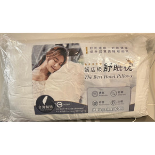 全新現貨🔥臺灣製造 飯店等級 舒眠枕 枕頭 透氣 舒眠 抑菌 防蟎 民宿枕頭 飯店枕頭 助眠枕 枕芯 透氣舒壓