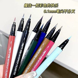 【臺灣現貨】彩色眼線液筆 xixi眼線筆 眼線 防水不暈染 速乾眼線液筆 眼線液 彩色眼線筆 防水防汗 海外代購